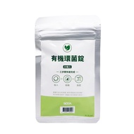 【SOGA】最強十合一MEGA廚餘機皇-專用環菌錠20入*1包(一入可生成5.2L肥料)