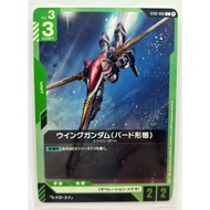 Gundam TCG | ST02-002 (Beta) C Wing Gundam (Bird Mode)