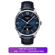 Tissot Tissot Tissot Series Mechanical Swiss Men's Watch Belt Black Disc Watch T099.407.16.048.00