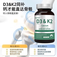 Complex formula calcium magnesium + vitamin D3 + K2 liquid calcium soft capsules for adults with cal