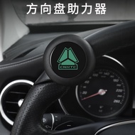 [Steering Wheel Booster Ball] Heavy Car Steering Wheel Booster Ball Howard Heavy Truck Light Truck T