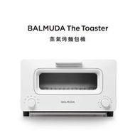 【家電王朝】BALMUDA The Toaster 蒸氣烤麵包機 K01D-WS (白) / K01D-KG (黑)