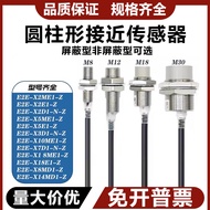 Proximity Switch E2E-X5ME1 X2ME1 X10ME1 X18ME2 X2D X3D1 X7D1-N-Z