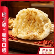 Bergamot-Super Taste 100g | FO SHOU BAKED FISH MAW 100g Fish Maw Dried Fish Maw