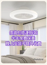 風扇燈 天花燈 led燈 植物燈 吊燈 座地燈 枱燈 廳燈 房燈 LED燈膽 燈帶 筒燈 變色燈 三色燈 變頻風扇 無葉風扇燈 飛利浦燈 飛利浦風扇燈