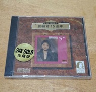全新未拆 鄧麗君-15週年 24K GOLD CD Teresa Teng