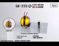 SHF改造屋  FAIZ 真骨雕發光頭