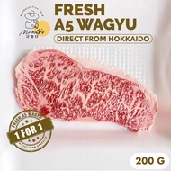 A5 Wagyu Sirloin Steak 200g Japanese