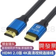 hdmi Cable Version 2.0 4k Computer Monitor Transfer Tv Projector Data Hd
