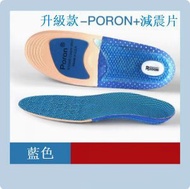 【1雙】Poron透氣防臭鞋墊【減震片+poron升級款*藍色】【35-45碼，請聯繫客服發貨尺碼】