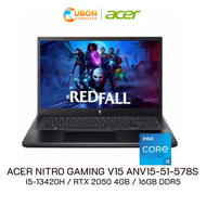 ACER NITRO GAMING V15 ANV15-51-578S NOTEBOOK (โน๊ตบุ๊ค) INTEL CORE I5-13420H / RTX 2050 4GB / 16GB DDR5 / 512GB / WIN11