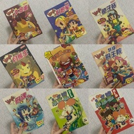 二手Kachigo 小乐笔 珍藏版123456