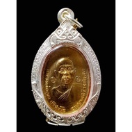 Thai Amulet Lp Koon Be2519 Real Silver Casing