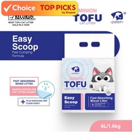 Bean Tofu【Minion Tofu】6L/1.6kg - PEIEN Cat Tofu Litter Super Clumping Natural(Milk/Charcoal)