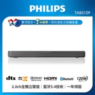 Philips 飛利浦 2.0聲道 環繞音響聲霸SoundBar TAB5109