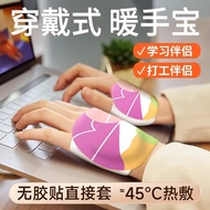 Wearable Hand Warmer Self-heating Winter Disposable Portable Portable Wormwood Warmer Baby Warmer Ha