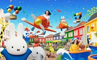 Huis Ten Bosch Ticket