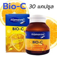 Mamarine booster BIO-C plus elderberry and betaglucan 30 capsules มามารีน ไบโอซี บูสเตอร์