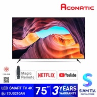 ACONATIC LED Smart TV 4K รุ่น 75US210AN WebOS Hub สมาร์ททีวี ขนาด 75 นิ้ว Magic Remote โดย สยามทีวี 