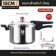 KBH | หม้อหุงความดันสแตนเลส 316L แบบรวม