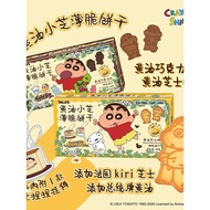 Crayon Shin-Chan Co-Branded Butter Cheese Crispy Biscuits Children Snacks Cheese Chocolate Free Merc