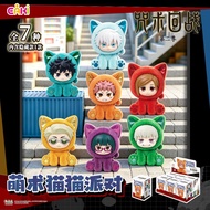 EAKI Jujutsu Kaisen - Sitting Cat Party Plush