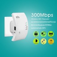 Wireless Router 300Mbps Universal WiFi Range Extender Repeater -White