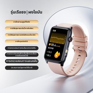 TABELL | นาฬิกาอัจฉริยะตรวจสอบความดันโลหิต น้ำตาลในเลือด คอเลสเตอรอล กรดยูริก ECG อัตราการเต้นของหัว