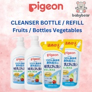 【Pigeon】 Liquid Baby Cleanser Bottle 800ml or Refill 700ml - Bottles/Fruits/Vegetables