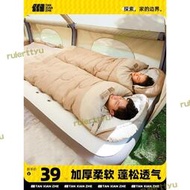 【免運】探險者睡袋戶外成人兒童隔髒加厚防寒冬季露營野營單雙人被子拼接