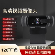Yijiatong HD Video Camera HM3A with Microphone USB Beauty Online Class Teaching Live Streaming Camer