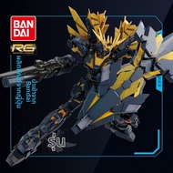 Bandai | RG 27 Unicorn Gundam Banishing Nightingale 1/144