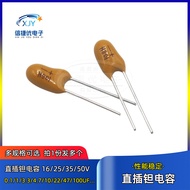 In-Line Tantalum Capacitor 16V/25V/35V/50V 1UF/10UF/22UF/33UF/47UF 106K Gallbladder Capacitor