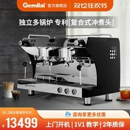 [Free] Gemilai Duke Gemilai 1st Generation 3120C Commercial Semi-Automatic Coffee Machine