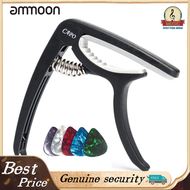 Đinh Đàn Guitar Di Động Đàn Guitar Cao Cấp Capo Phụ Kiện Đàn Guitar Đa Chức Năng
