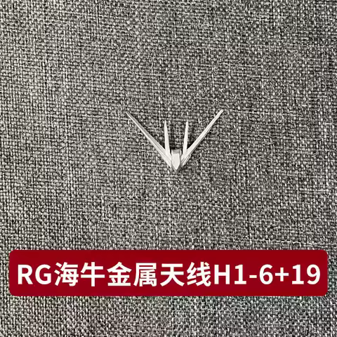 CANRAN V-Fin Metal Replacement Parts Antenna for RG 1/144 RX-93-ν2 Hi-NU Model Hobby DIY Accessories