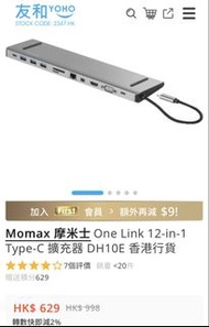 Momax One Link 12-in-1 Type-C Hub DH10E adapter 擴充器12合1