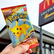 Pokemon McDonald Promo Card Pack 2025 Pikachu