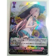 Cardfight! Vanguard Card Pioneer D-LBT01/H07 Talent of Enjoyment, Feltyrosa Hedonic Talent Feltyrosa
