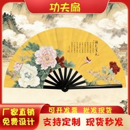 Chinese Style Martial Arts Kung Fu 8.7