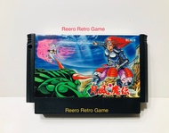 ส่งฟรี !!! ร้านออกค่าส่งให้ครับ Getsu Fuma Den : ฟุกุดะ ดาบสายลม เกมส์ในตำนานตลับ Famicom (FC) ของแท