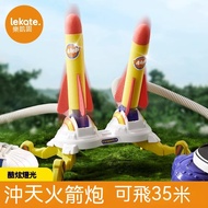 Foot Launch Toy Children Step Launcher Small Rocket Luminous Flying Cannon Outdoor Boy 5 Years Old 7