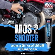 Liqui Moly Engine Oil Additive MoS2 Shooter (Small Motorcycle)