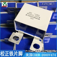 2000V474 CDET Polypropylene Correction Iron Sheet Capacitor SCT474K202D3S37-1F IGBT Capacitor