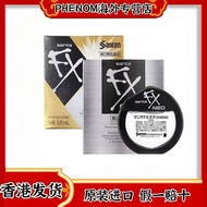 Ginseng FX Silver Eye Drops Cool Soothing Original Relieve Dry Eyes Fatigue Drops Eye Lotion 12ml