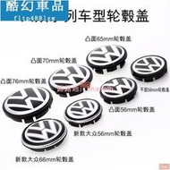 Naa適用於輪胎輪轂蓋 4個輪轂蓋LOGO VW福斯輪胎中心蓋56MM 65MM 70MM 76MM輪轂標