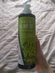 美吾髮 草本主義 馬鞭草 清爽豐盈洗髮精 靈矽靈 540ml