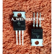 IC NEW ORIGINAL 2SC1971 C1971 TO-220 ORI
