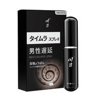 Delay Spray Care Agent Chuan Bottle Little Black God Oil India Viagra Private Parts Male Adult Well