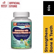 Vitahealth Kids Gummies With Calcium & Vitamin D3 60s